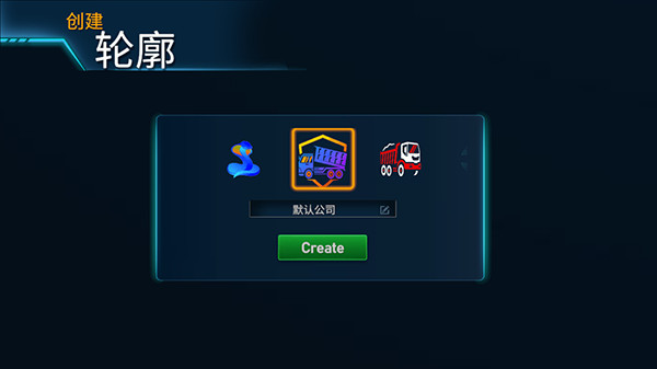 攻略截图2