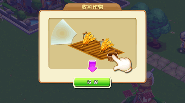 入门攻略截图1