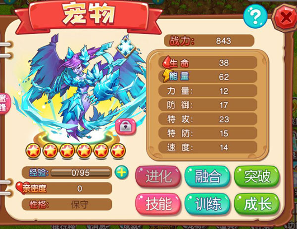 重磅宠物推荐截图3