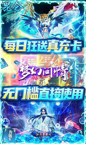 梦幻问情无限内购版 第3张图片