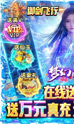 梦幻问情无限内购版 第4张图片