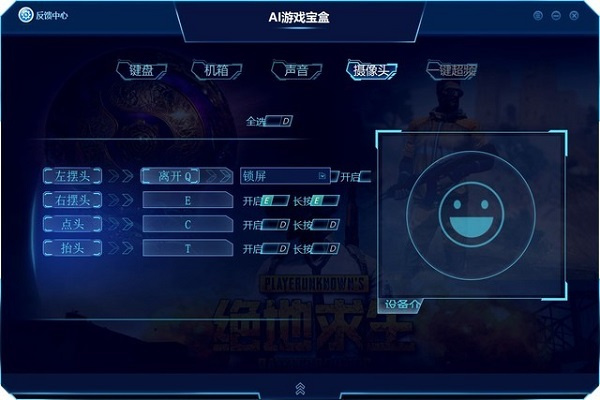 AI游戏宝盒超频版 第1张图片