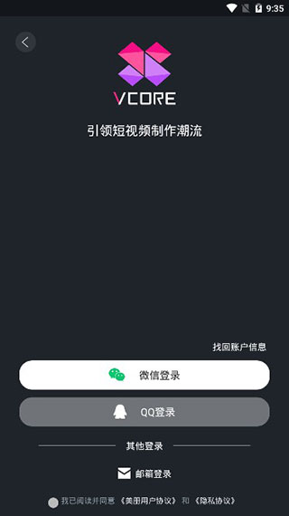 使用方法截图1