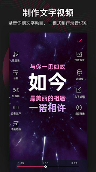 使用方法截图3