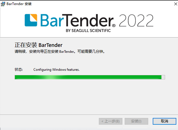 安装教程截图5
