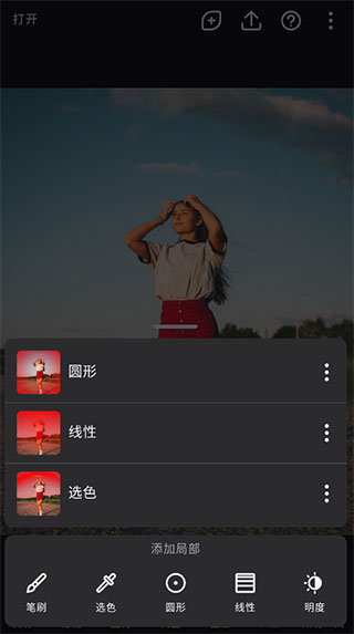 怎么用截图2