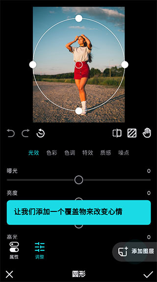 怎么用截图3