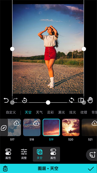 怎么用截图5