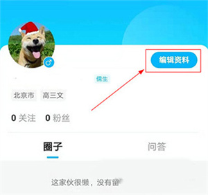帮助指南截图2