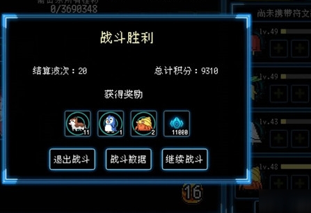 塔防挖矿英雄挖矿经验分享