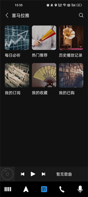 使用方法截图3