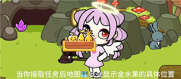 彩蛋攻略3
