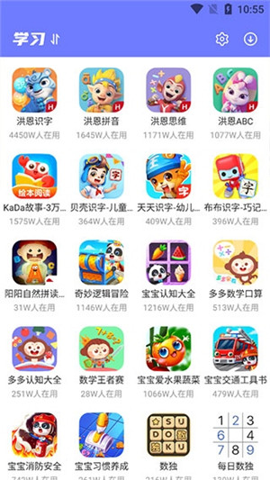 使用方法截图2