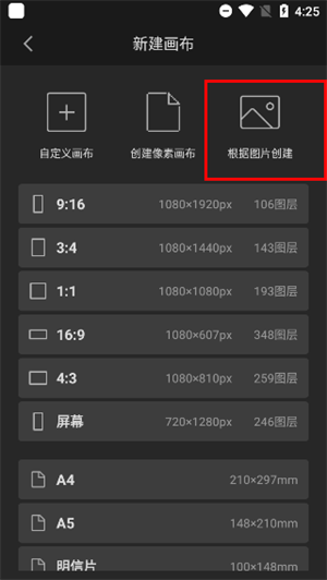 使用教程截图2