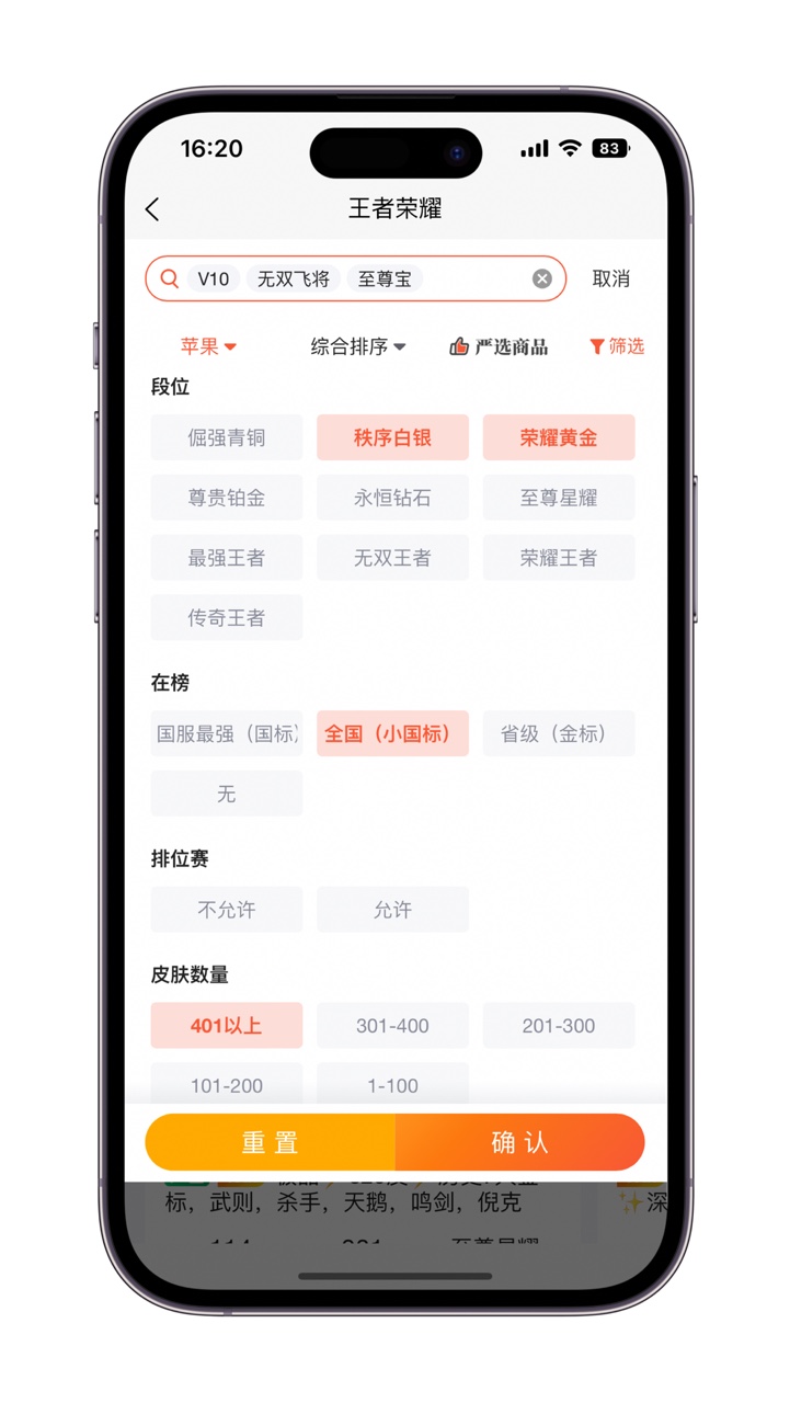 找游戏