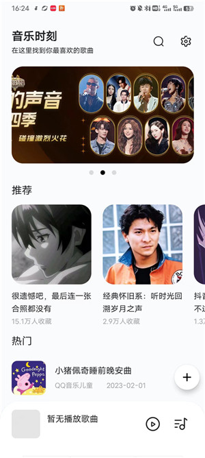 使用教程截图1