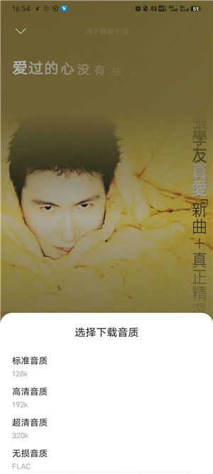 使用教程截图4