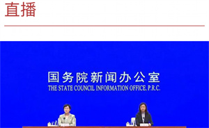 看直播教程截图2