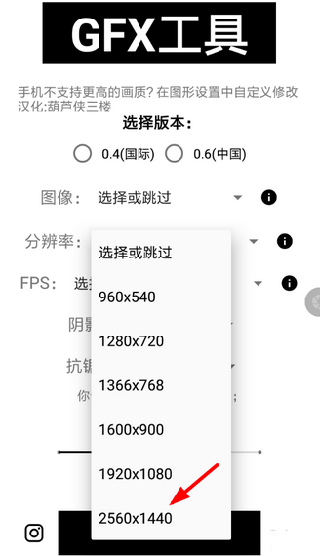 使用教程截图3