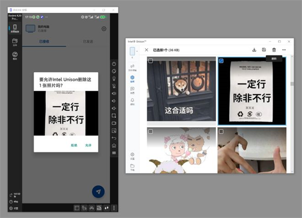 使用教程截图3