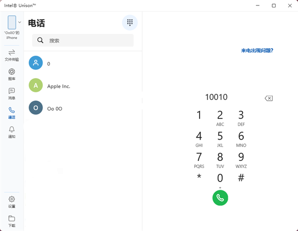 使用教程截图5