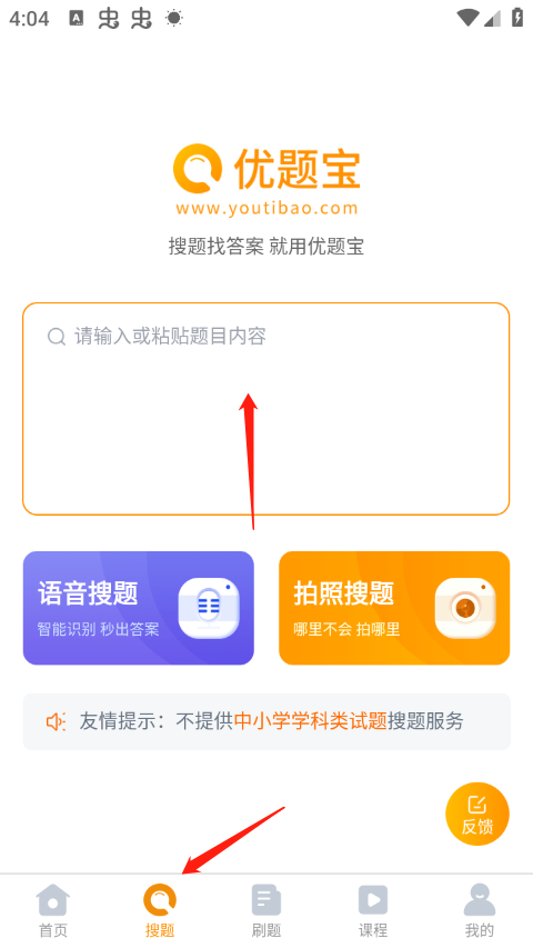 使用方法1