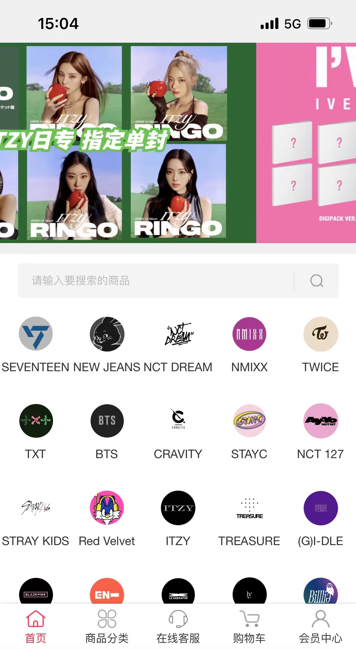 使用教程截图2