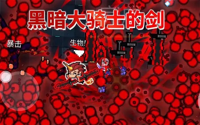 高手进阶玩法截图2