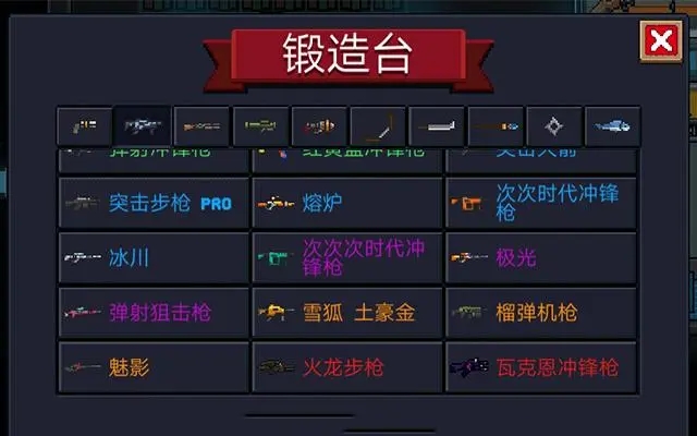高手进阶玩法截图3