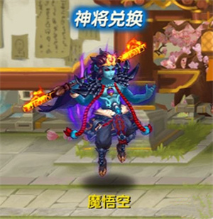 伙伴系统攻略截图2