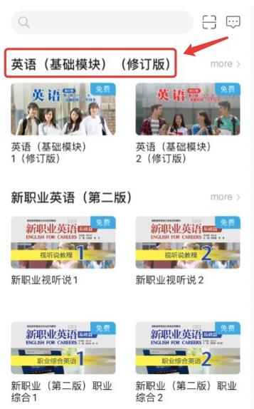 使用方法截图2