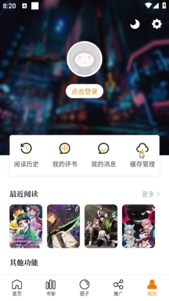 怎么下载到本地截图4