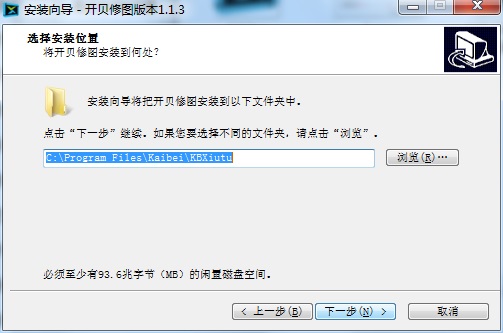 安装教程2