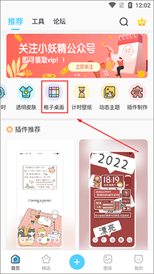 手机桌面设计教程截图1