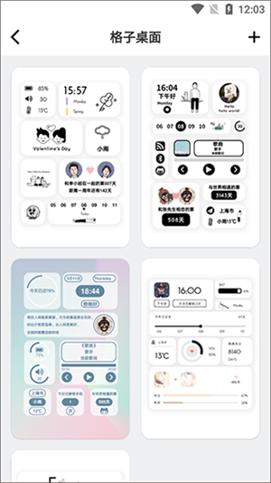 手机桌面设计教程截图2