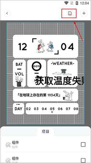 手机桌面设计教程截图3
