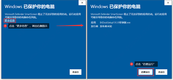 使用教程截图2