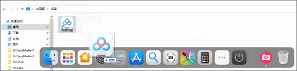 使用教程截图6
