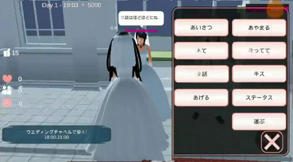 如何让女主怀孕截图3