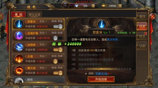 一战称王战斗力快速提升攻略3