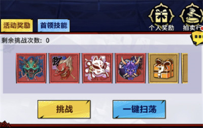 荣耀出征福利版下载截图6