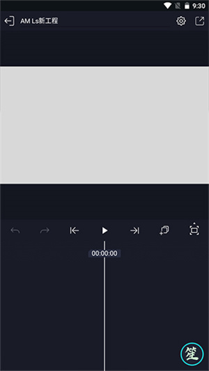导入视频教程截图3