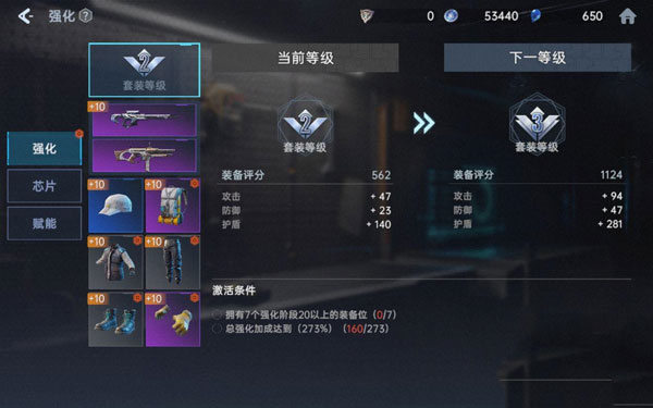 天赋加点攻略截图2