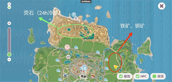 攻略截图17