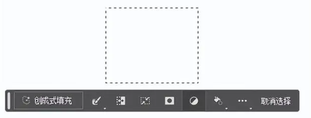 Photoshop2024如何绘制选区填充截图1