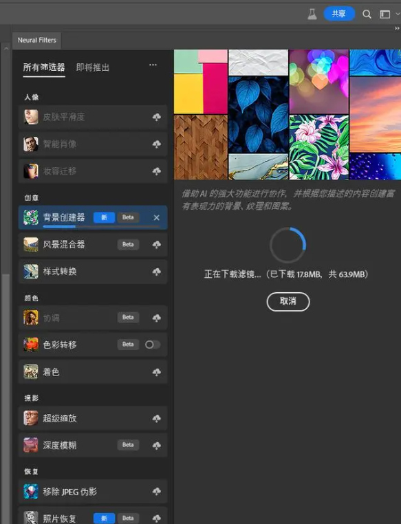 Photoshop2024如何绘制选区填充截图8