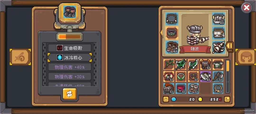 新手攻略截图5