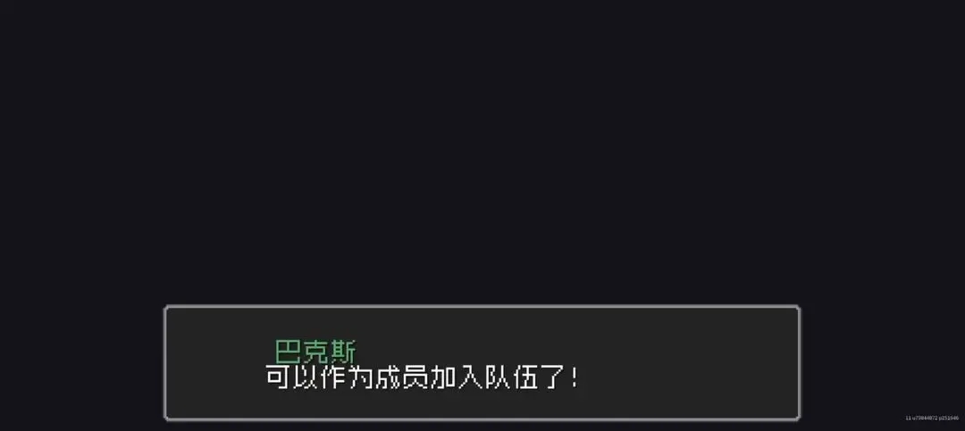 新手攻略截图18