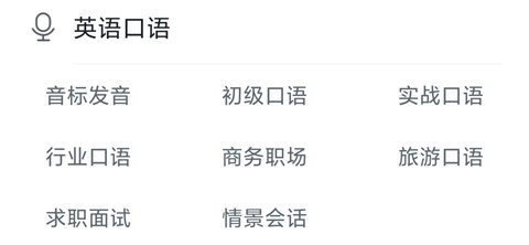 使用方法截图4