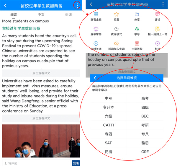 使用方法截图5